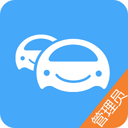 车队管家管理软件v3.9.1 安卓版