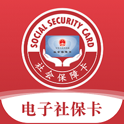 电子社保卡最新版v3.4.0 安卓版