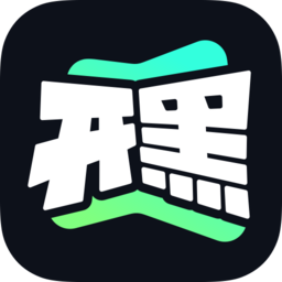 开黑云电脑免费版v1.10.0 安卓最新版