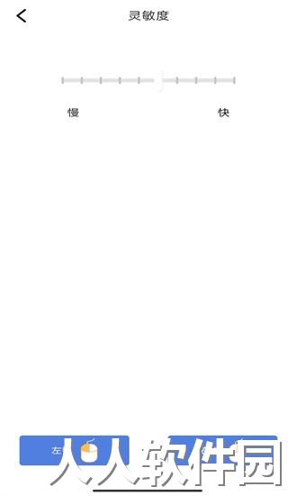 瑞峰智慧课堂app下载
