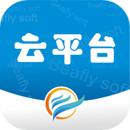 海翔云掌柜手机版v1.9.8 安卓版