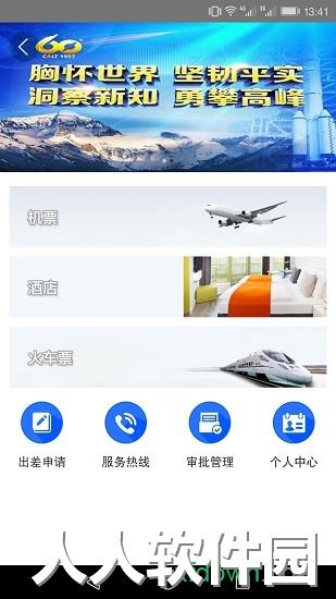 e万源下载