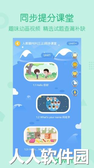 可可宝贝手机版下载