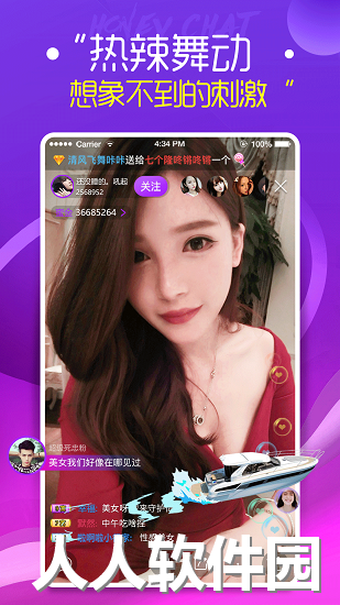 蜜疯**平台下载
