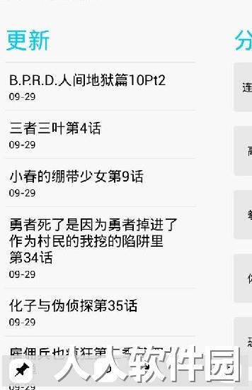 多多猫漫画官方版下载