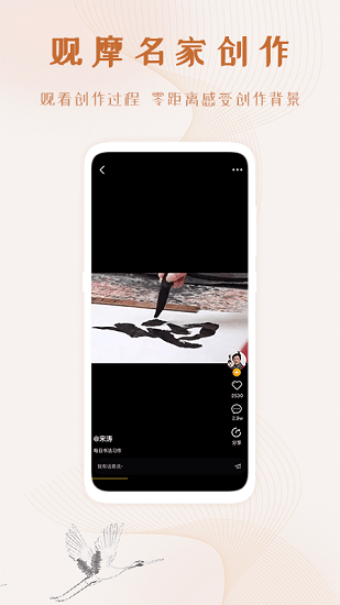 艺术融媒体app下载