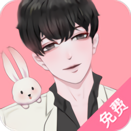 免耽漫画正版免费v3.1.6 安卓最新版