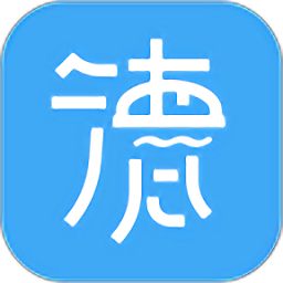 我德清appv4.2.2 安卓版