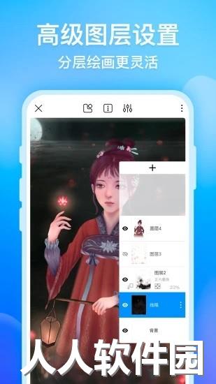 画世界官方免费下载