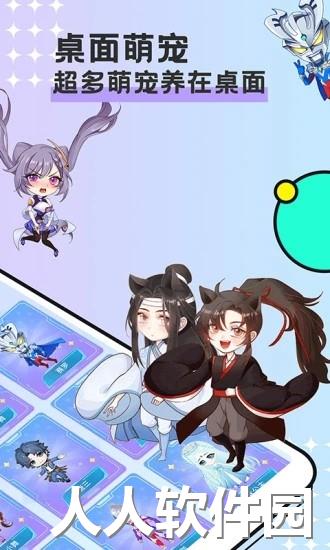 图图宠物最新版下载