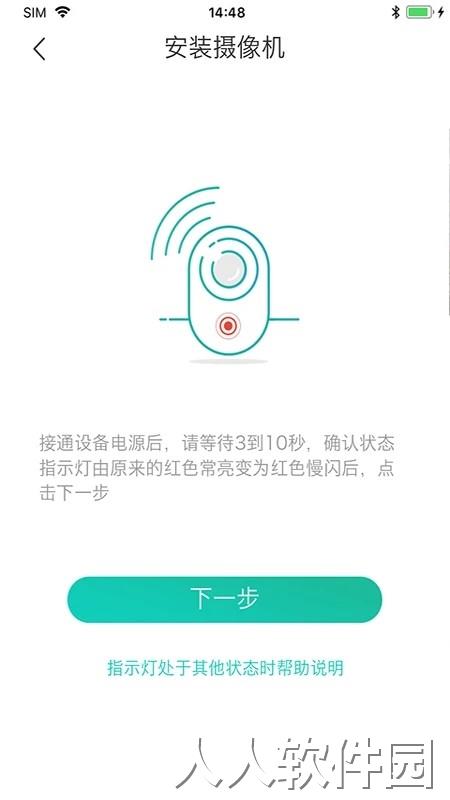 cloudedge摄像头下载
