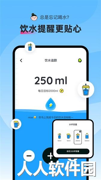 轻食Go app