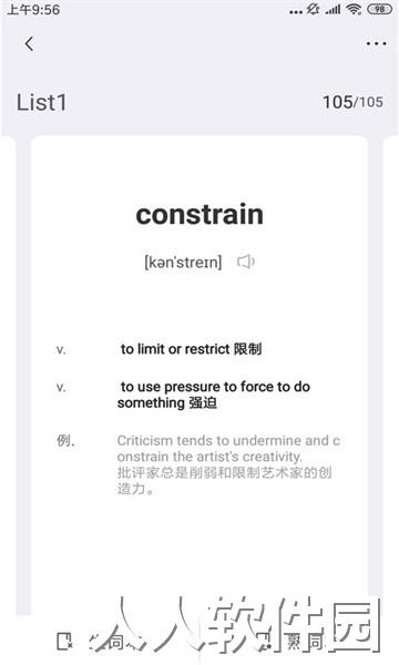 gre镇考3000词app