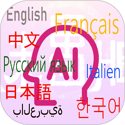 屏幕翻译官手机版v10 安卓版