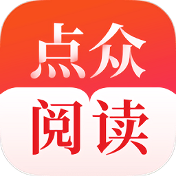 点众阅读免费版v6.5.0.3309 安卓版