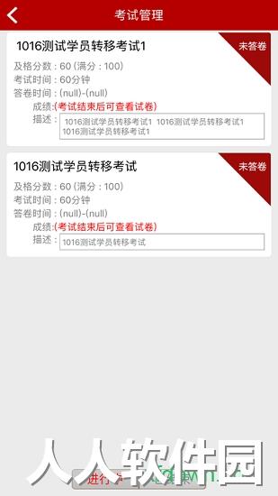 书香辽宁手机版下载