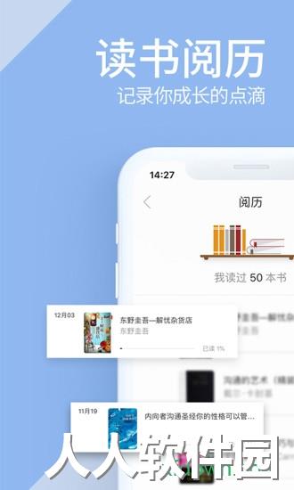 藏书馆下载