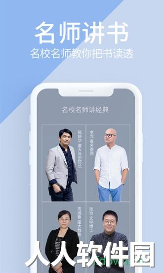藏书馆最新版