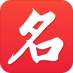 宝宝起名appv1.2.5 安卓手机免费版