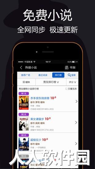 私密浏览器app下载