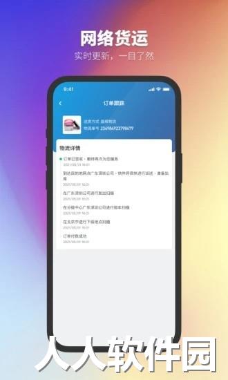 正太化工app下载