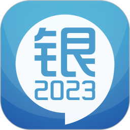 银行从业考试官方题库v9.5 安卓版