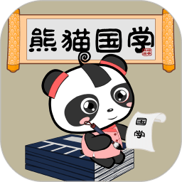 熊猫国学启蒙手机版v2.1.1 安卓版