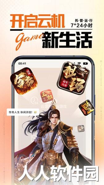 上士云官方版