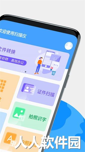 拍照扫描计数王app