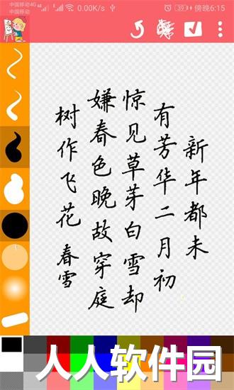 涂鸦画画精灵app下载安装