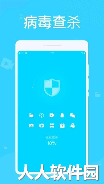 九州清理app