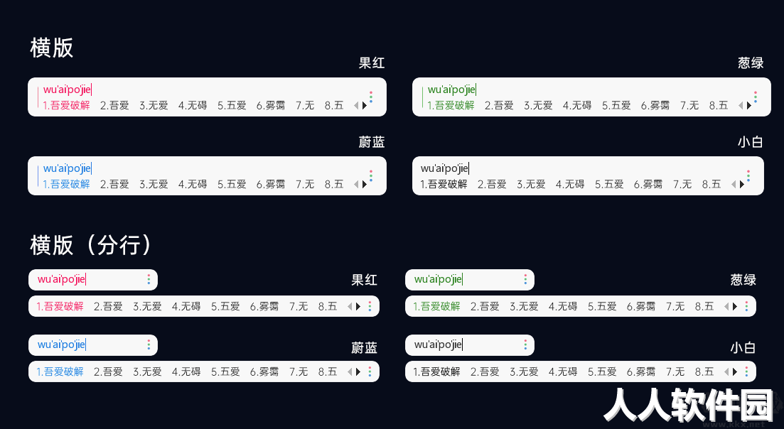 搜狗输入法皮肤()