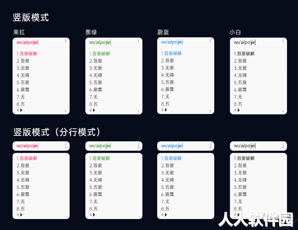 搜狗输入法皮肤()
