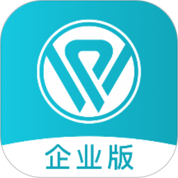 蓝勤管家app(万才企业版)v3.9.6 安卓版
