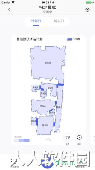 云鲸智能手机版下载