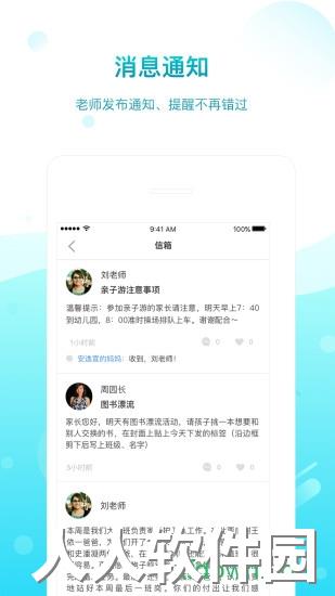 一起长大最新版