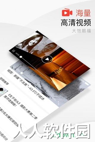 海南日报客户端