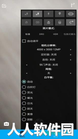完美图片编辑器免费下载