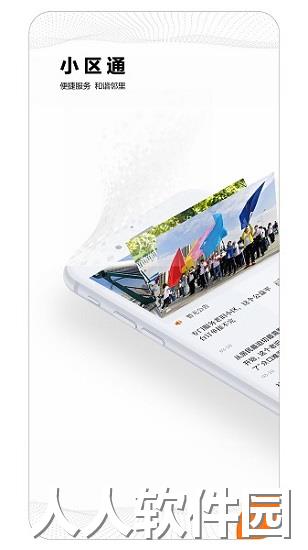 大武汉app下载