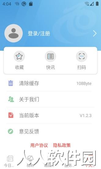 寻甸融媒app下载