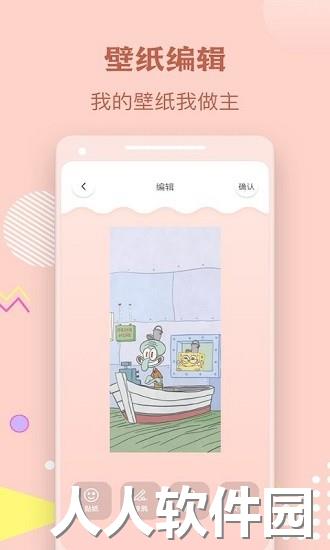 多多手机壁纸软件下载