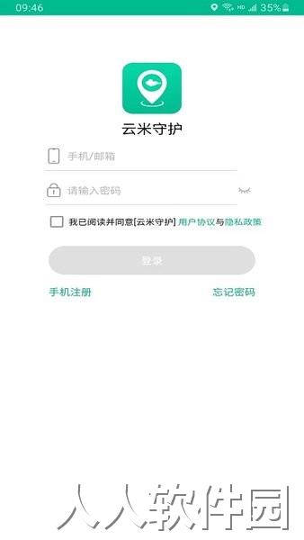 云米守护app下载