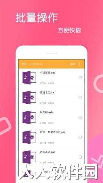文件解压王软件