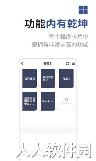 成者czur软件下载