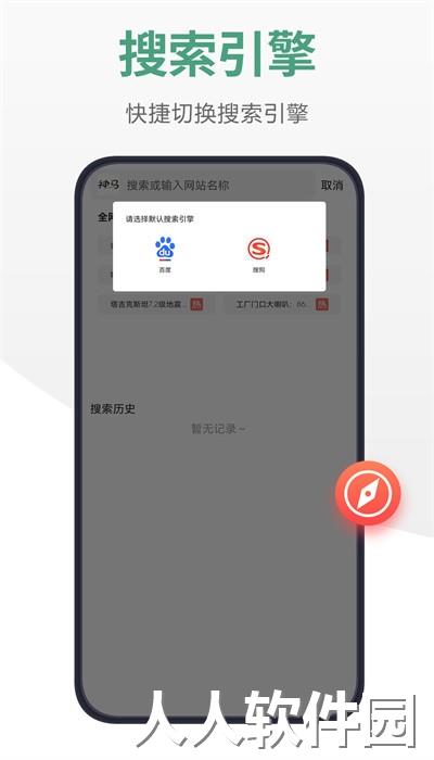 链链浏览器最新手机版下载