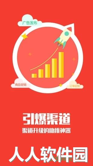  订货帮下载