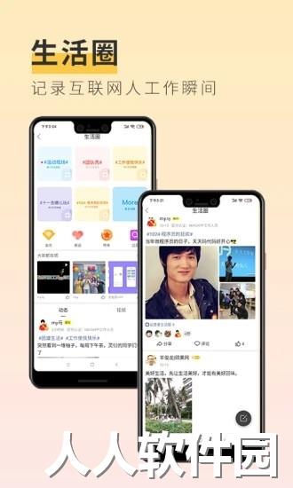 多云教研app下载