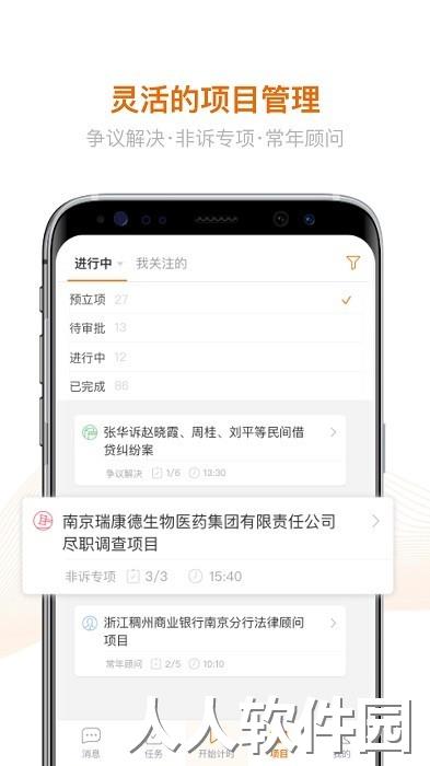 alpha手机版下载