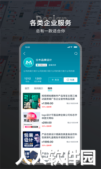 本狐app下载