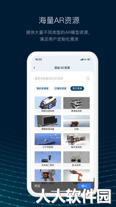 数智编辑器手机版下载